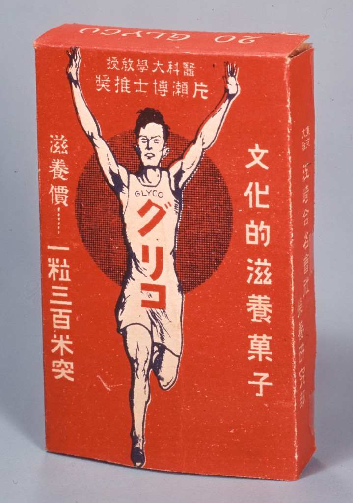 glico様　　オーダーページ caramel-1922-719x1024.jpg