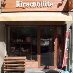 Kirschblute