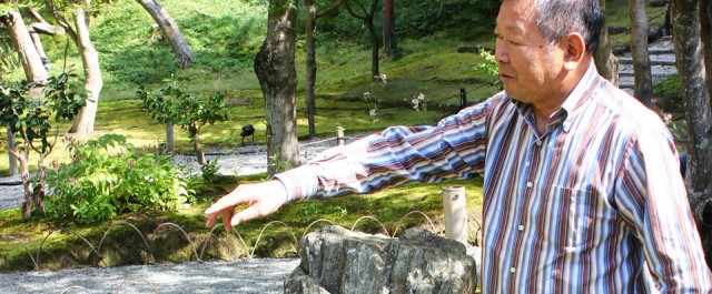 The Spirit Of Things