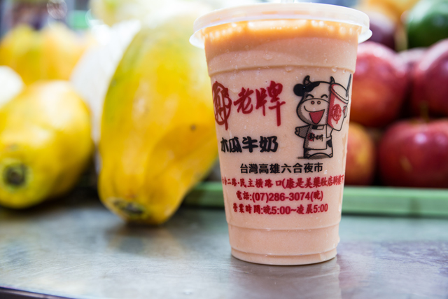 67-Kaohsiung-Food-PAPAYA-MILK